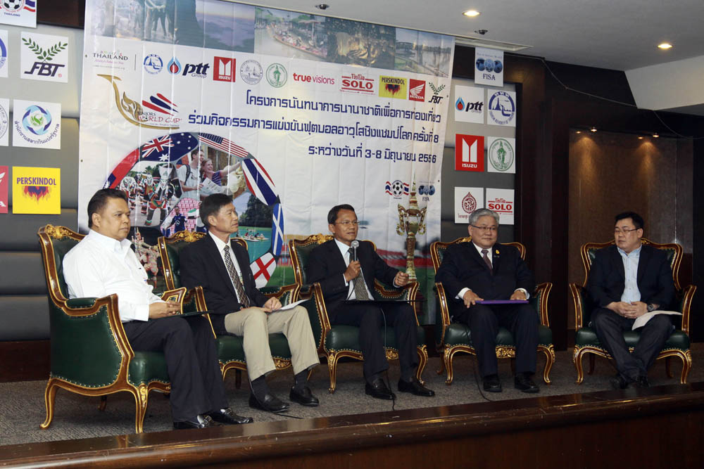 โครงการนันทนาการนันทนานานาชาติเพื่อการท่องเที่ยว